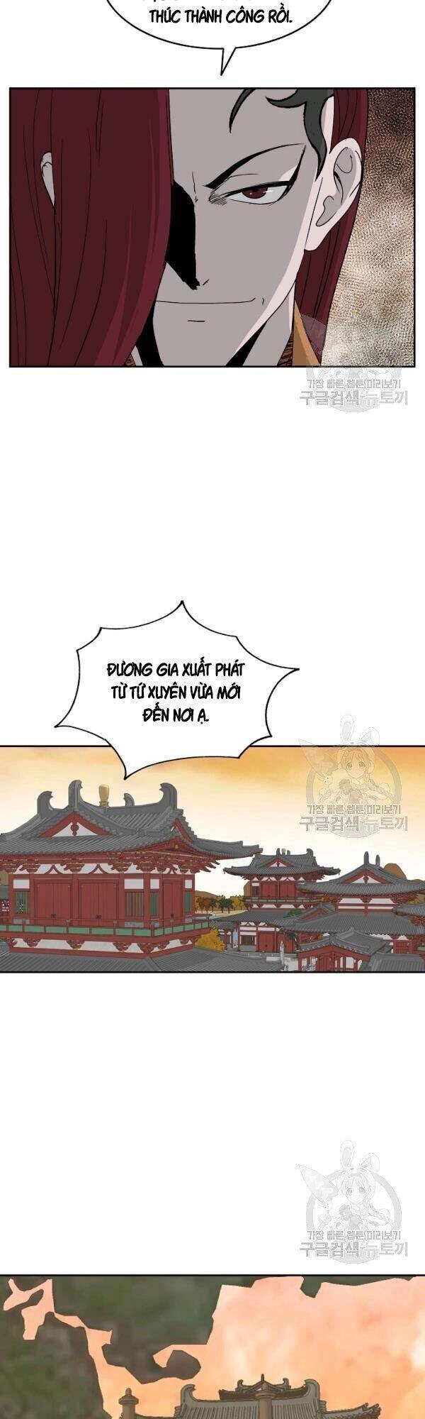 Cung Quỷ Kiếm Thần Chapter 74 - 22