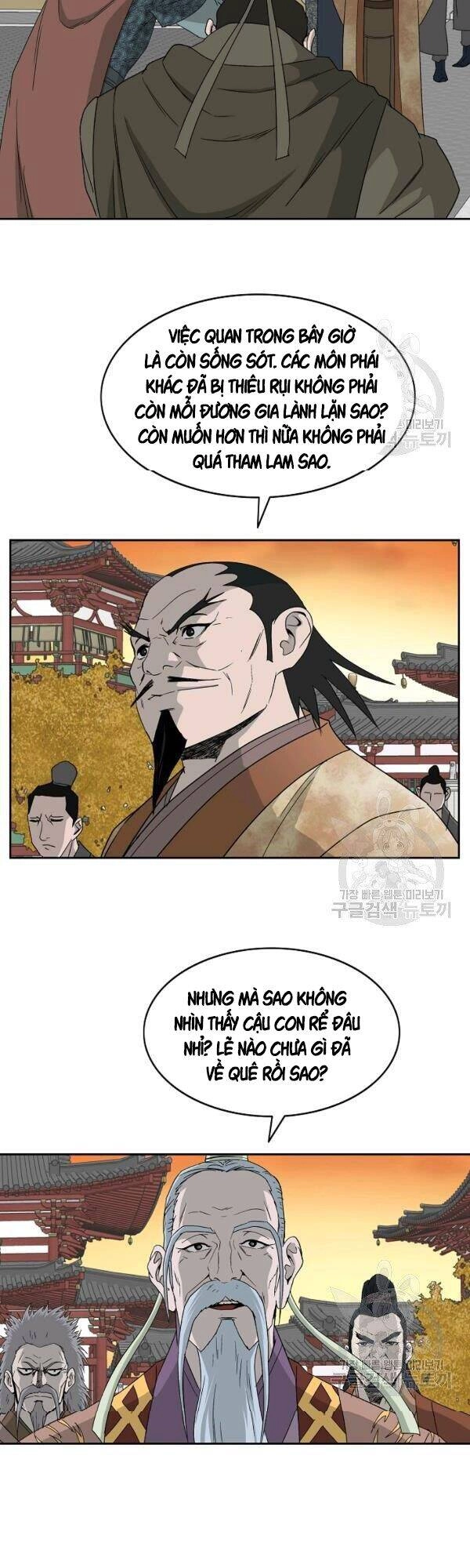 Cung Quỷ Kiếm Thần Chapter 74 - 25