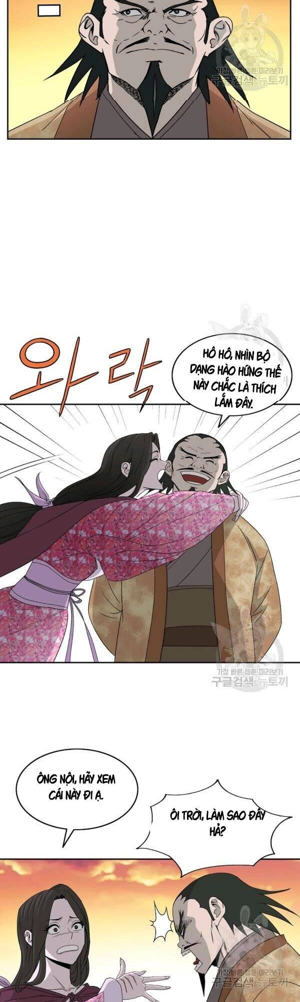 Cung Quỷ Kiếm Thần Chapter 74 - 27