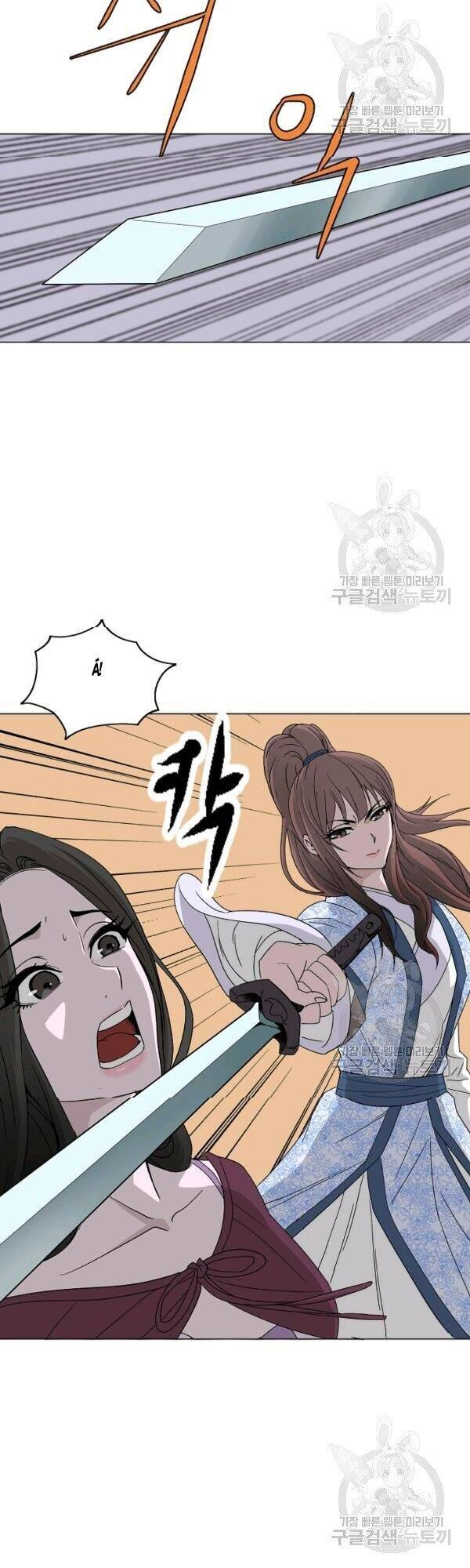 Cung Quỷ Kiếm Thần Chapter 75 - 3