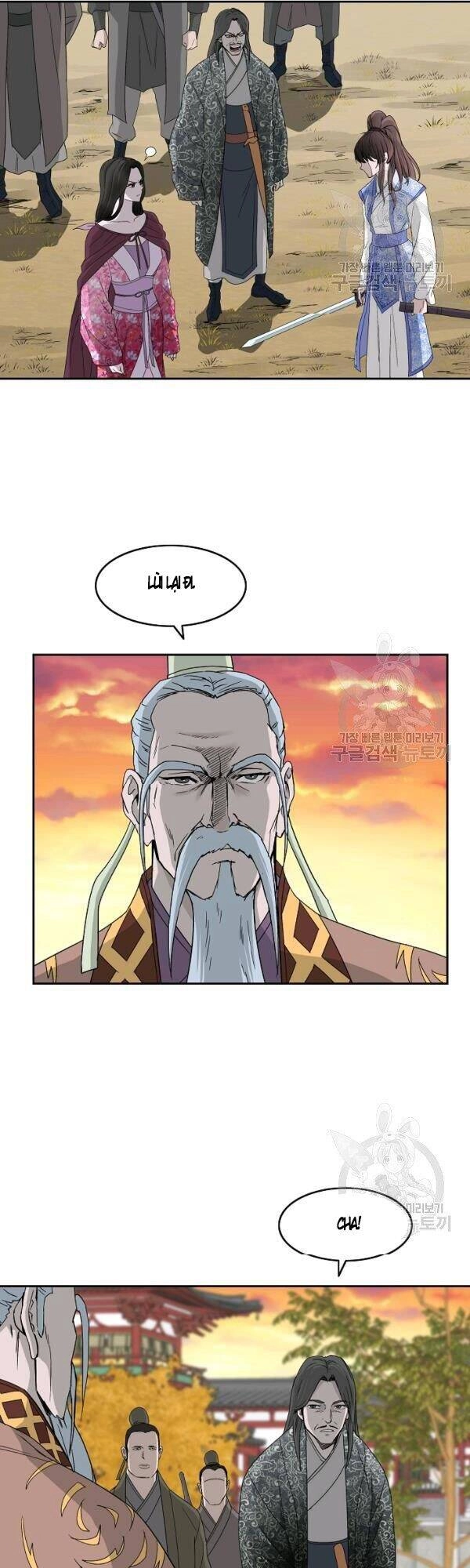 Cung Quỷ Kiếm Thần Chapter 75 - 5