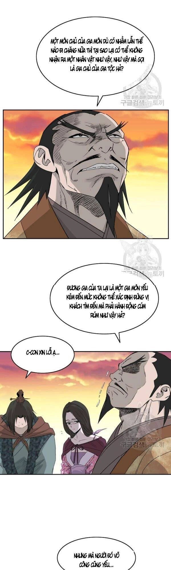 Cung Quỷ Kiếm Thần Chapter 75 - 11