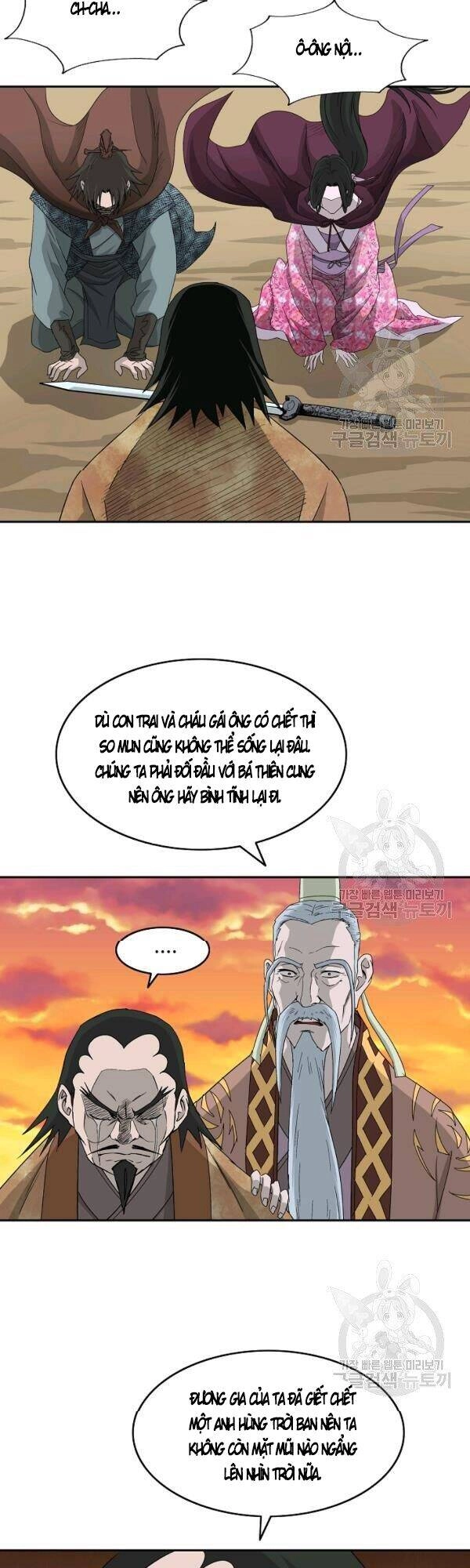 Cung Quỷ Kiếm Thần Chapter 75 - 19