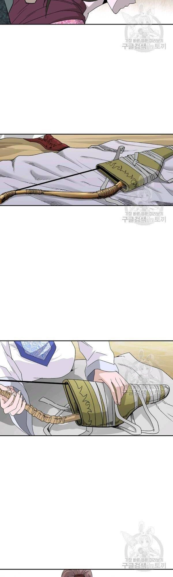 Cung Quỷ Kiếm Thần Chapter 75 - 21