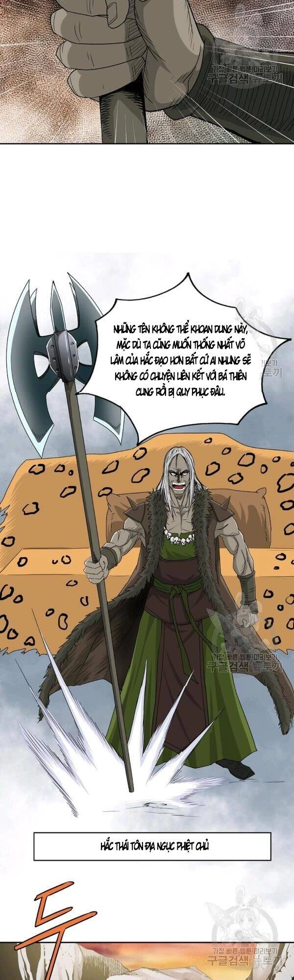 Cung Quỷ Kiếm Thần Chapter 75 - 27