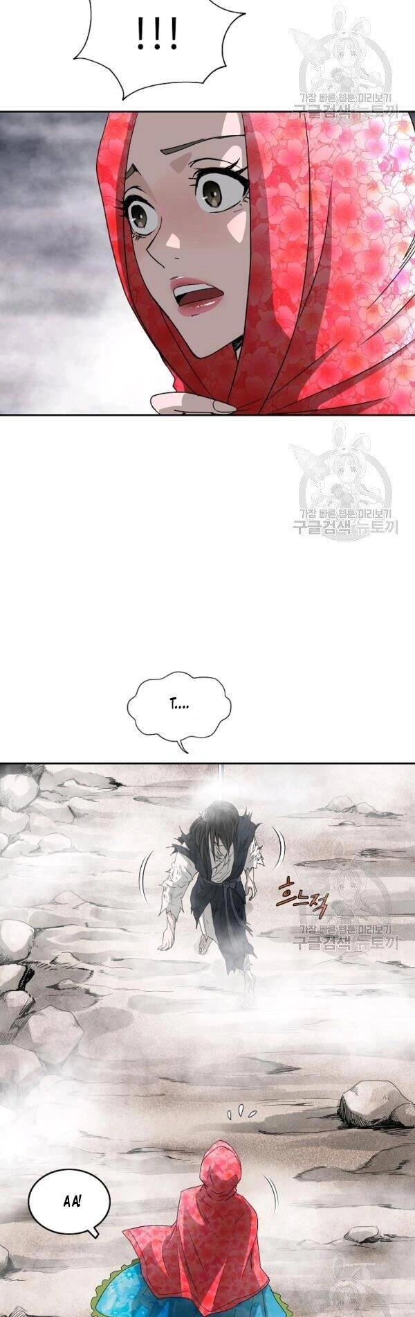 Cung Quỷ Kiếm Thần Chapter 75 - 39