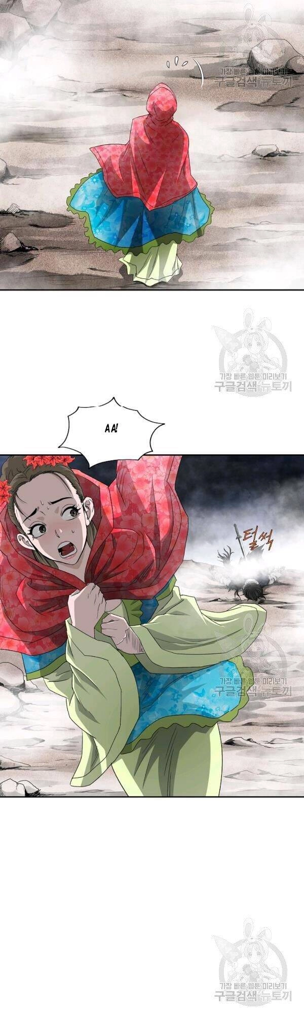 Cung Quỷ Kiếm Thần Chapter 76 - 3