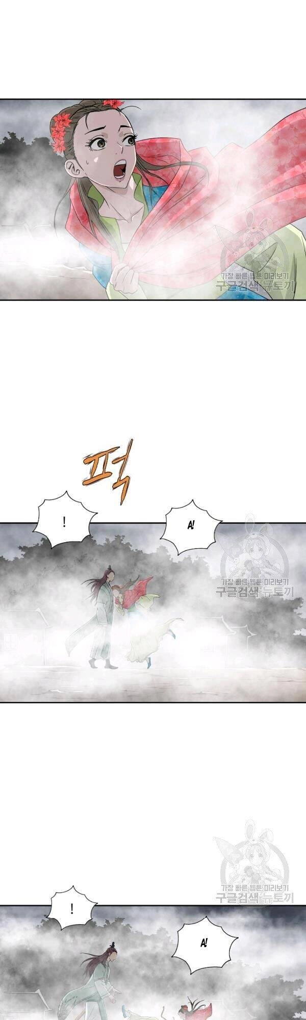 Cung Quỷ Kiếm Thần Chapter 76 - 4