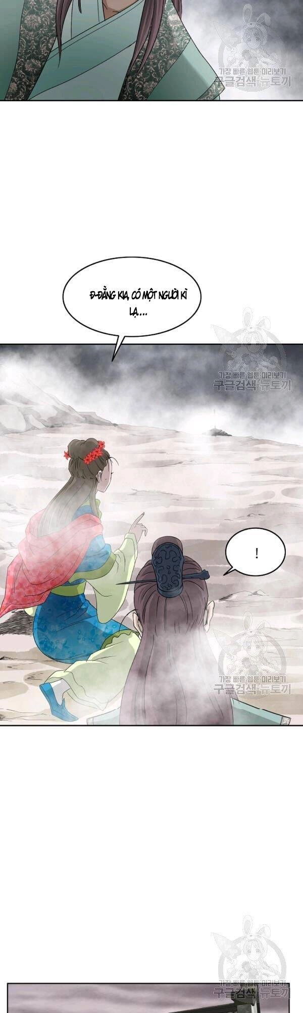 Cung Quỷ Kiếm Thần Chapter 76 - 6