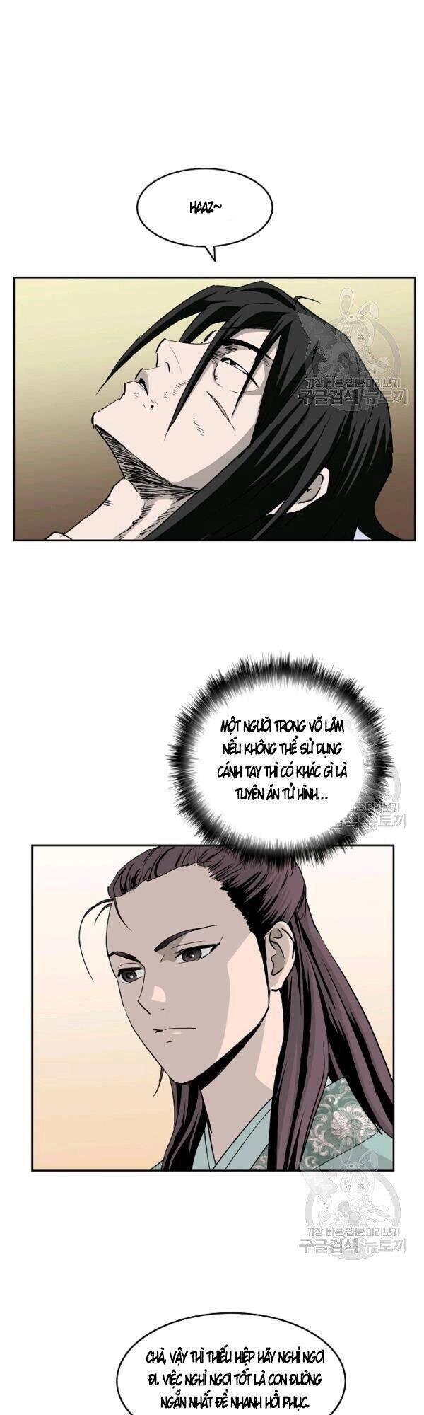 Cung Quỷ Kiếm Thần Chapter 76 - 25