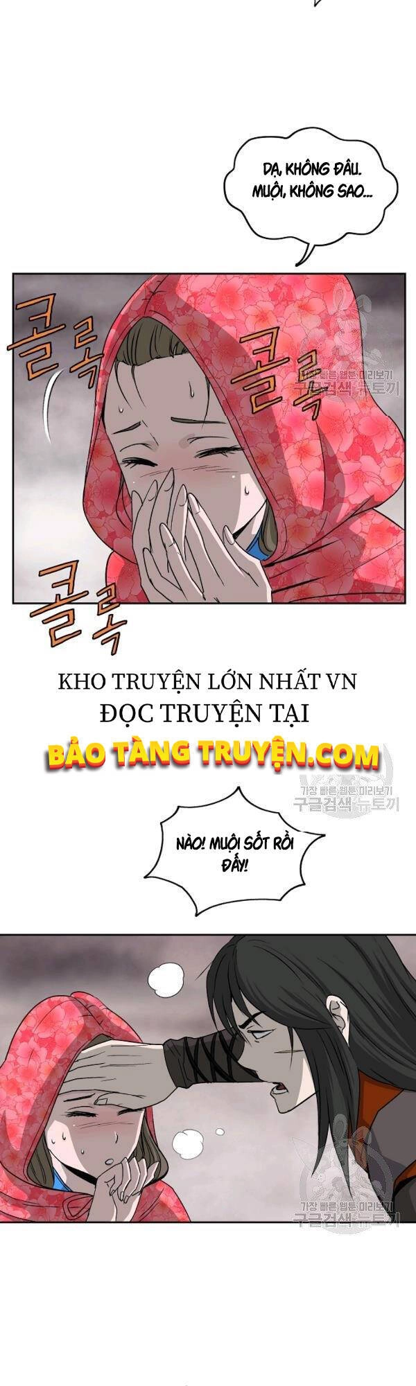 Cung Quỷ Kiếm Thần Chapter 77 - 31