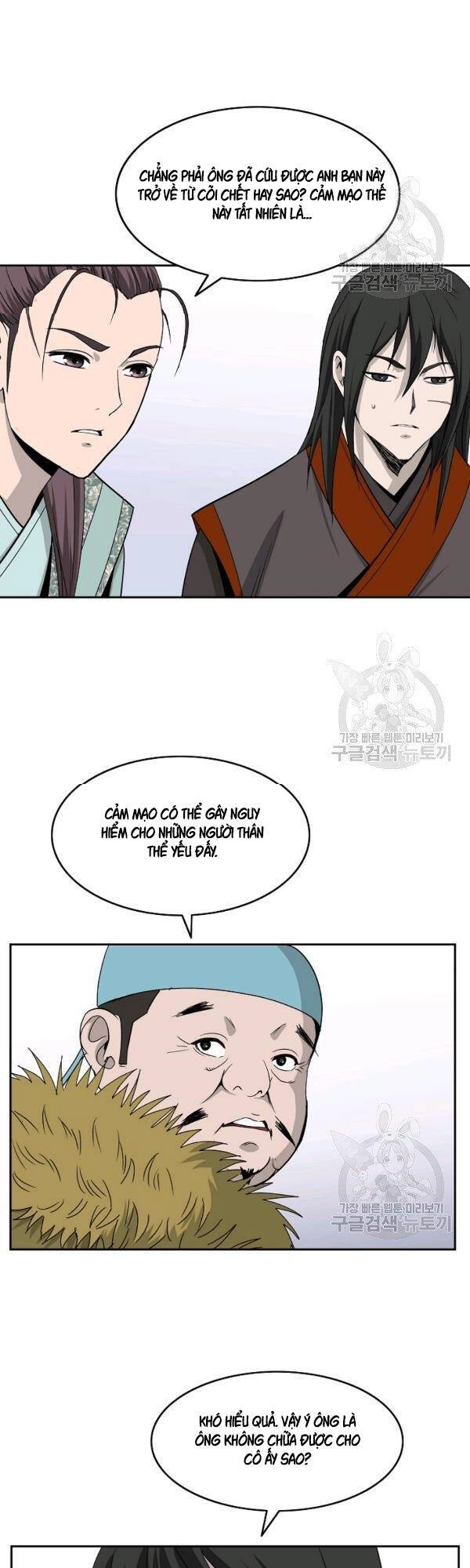 Cung Quỷ Kiếm Thần Chapter 78 - 12