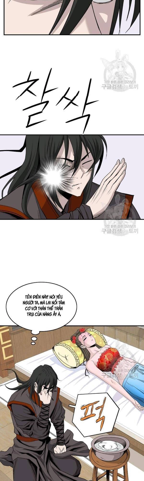 Cung Quỷ Kiếm Thần Chapter 78 - 27