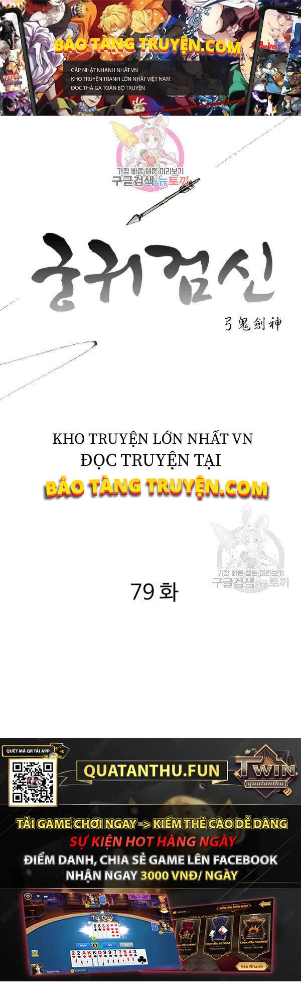 Cung Quỷ Kiếm Thần Chapter 79 - 1