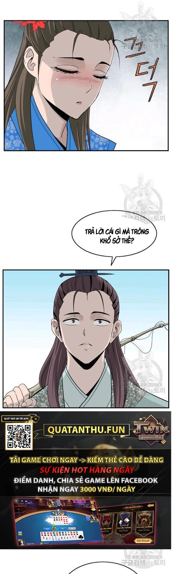 Cung Quỷ Kiếm Thần Chapter 79 - 3