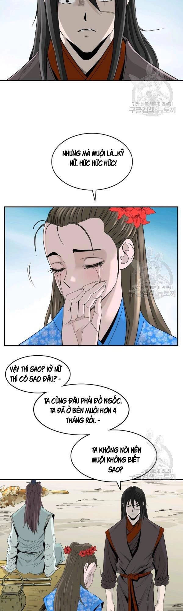 Cung Quỷ Kiếm Thần Chapter 79 - 8