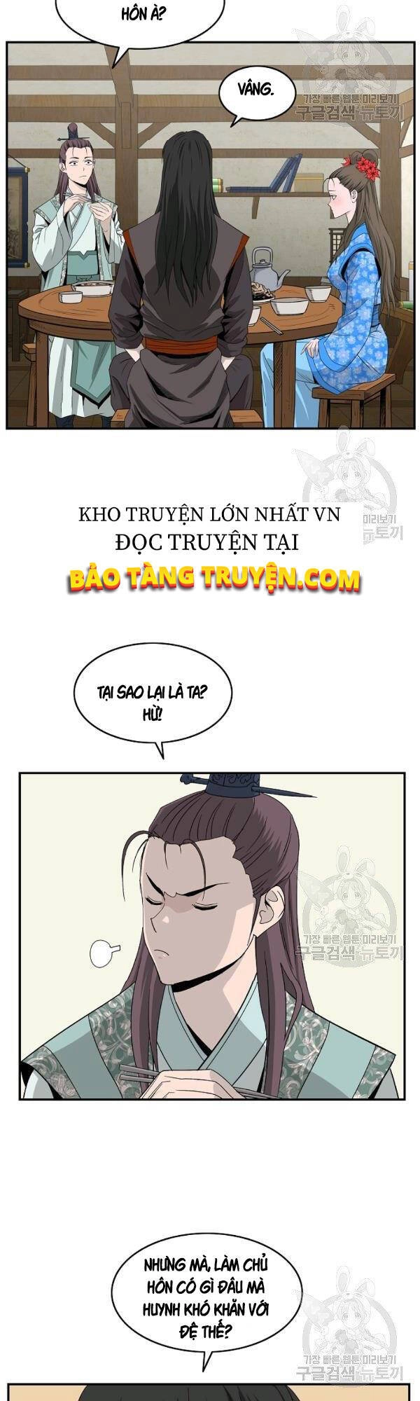 Cung Quỷ Kiếm Thần Chapter 79 - 18