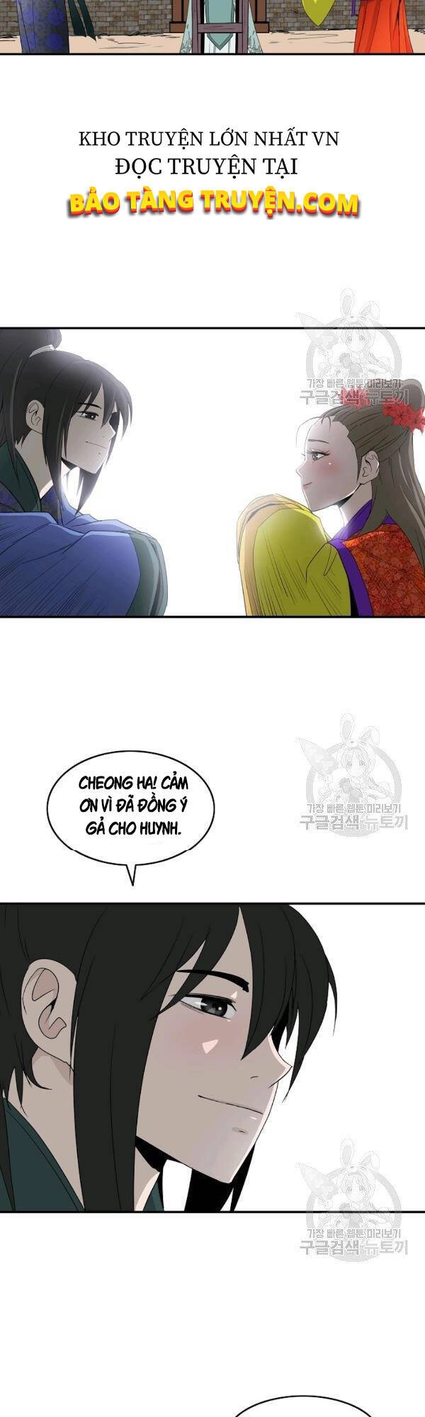 Cung Quỷ Kiếm Thần Chapter 79 - 25