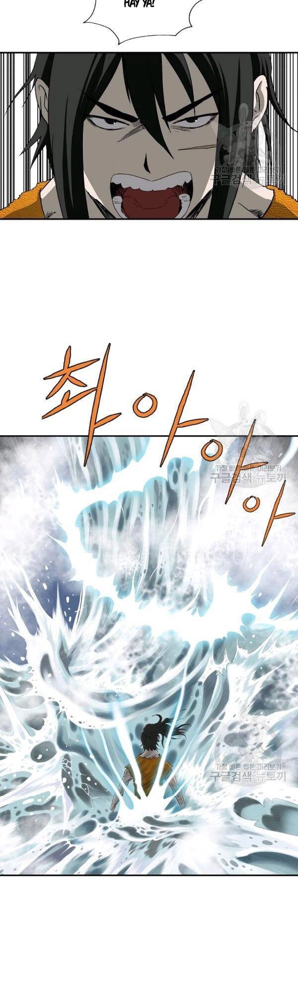 Cung Quỷ Kiếm Thần Chapter 79 - 29