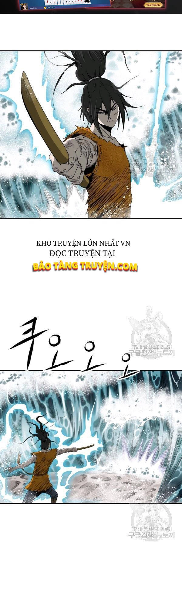 Cung Quỷ Kiếm Thần Chapter 80 - 4