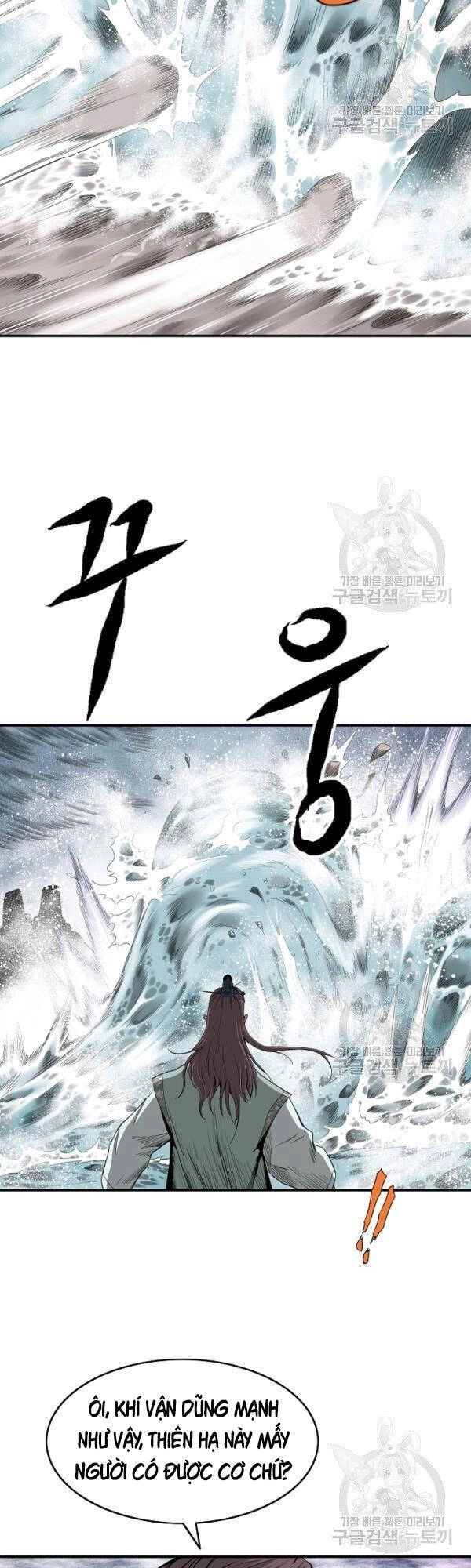 Cung Quỷ Kiếm Thần Chapter 80 - 6