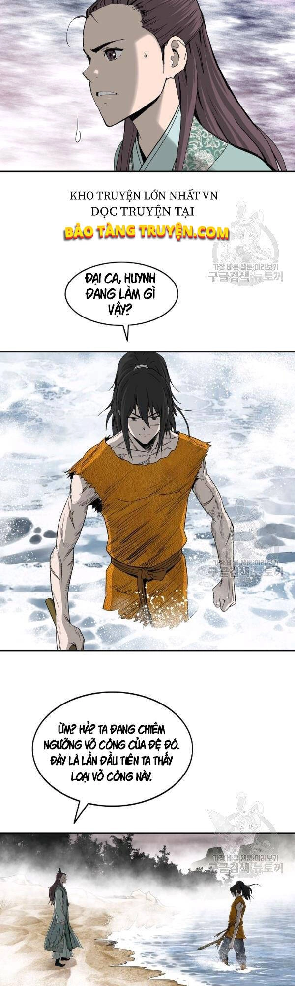 Cung Quỷ Kiếm Thần Chapter 80 - 7