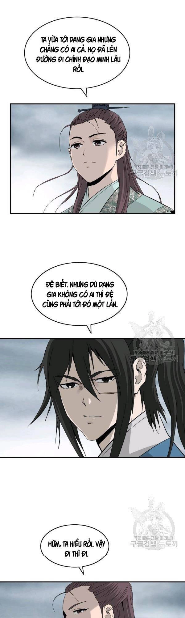 Cung Quỷ Kiếm Thần Chapter 80 - 13