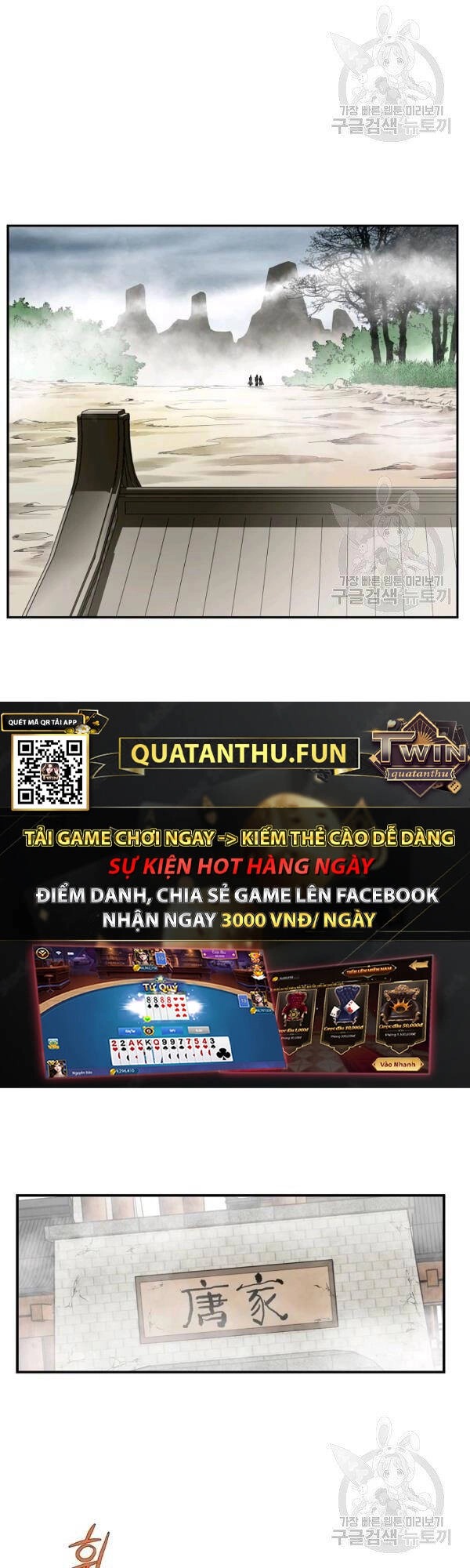 Cung Quỷ Kiếm Thần Chapter 80 - 15