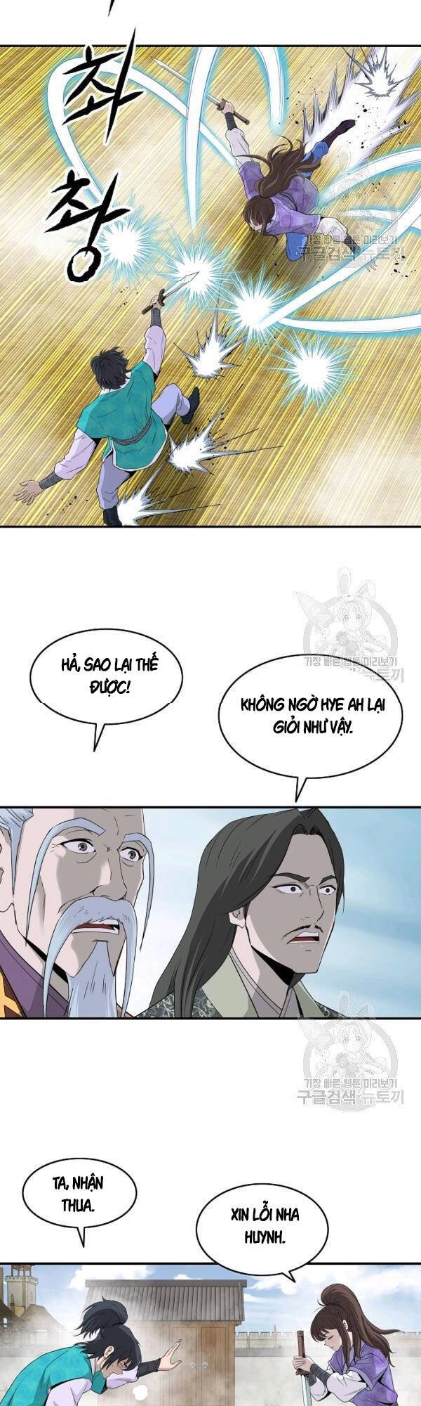 Cung Quỷ Kiếm Thần Chapter 80 - 29