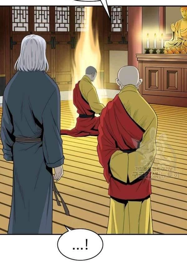 Cung Quỷ Kiếm Thần Chapter 81 - 74