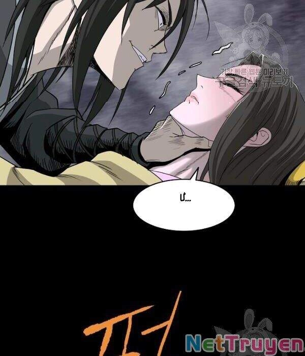 Cung Quỷ Kiếm Thần Chapter 82 - 11