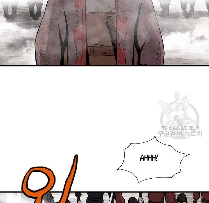 Cung Quỷ Kiếm Thần Chapter 84 - 16