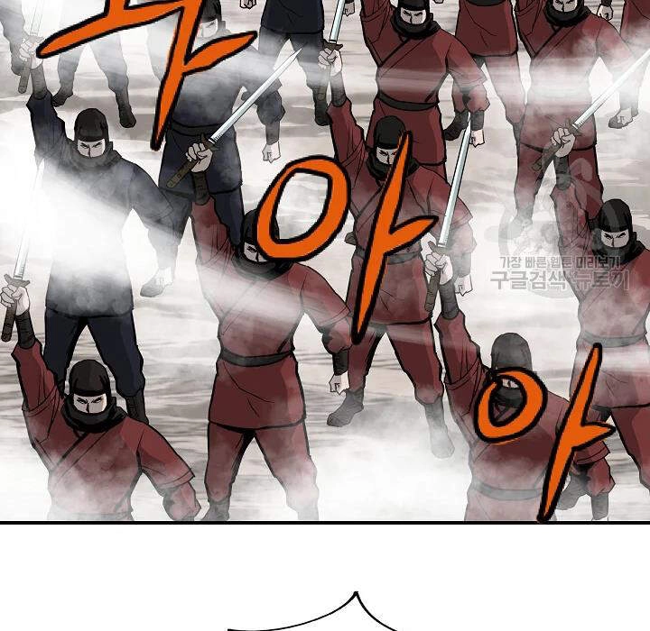 Cung Quỷ Kiếm Thần Chapter 84 - 17