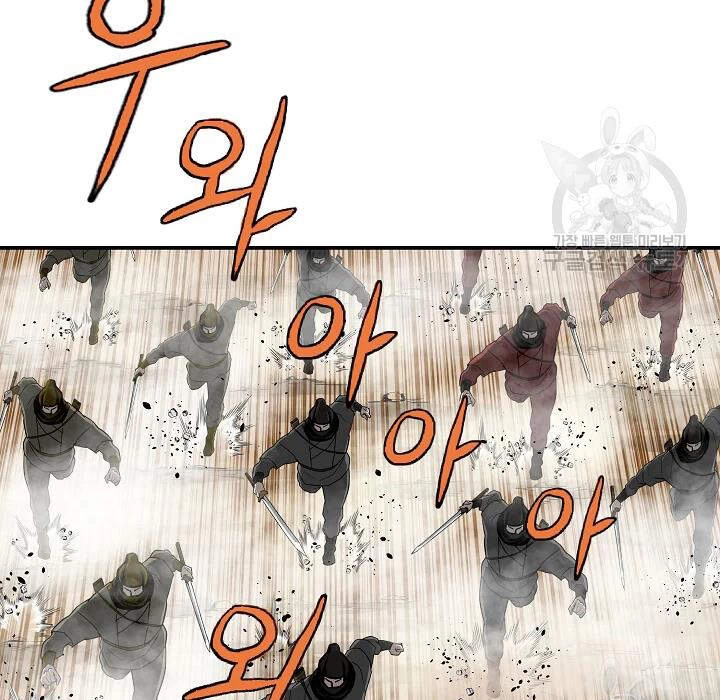 Cung Quỷ Kiếm Thần Chapter 84 - 21