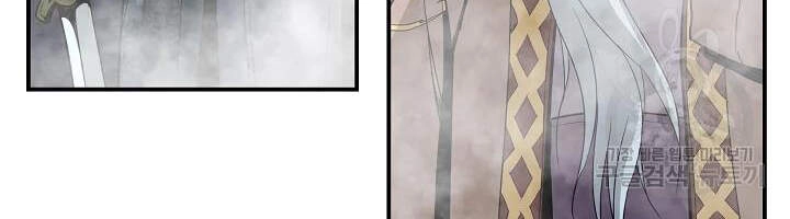 Cung Quỷ Kiếm Thần Chapter 84 - 40