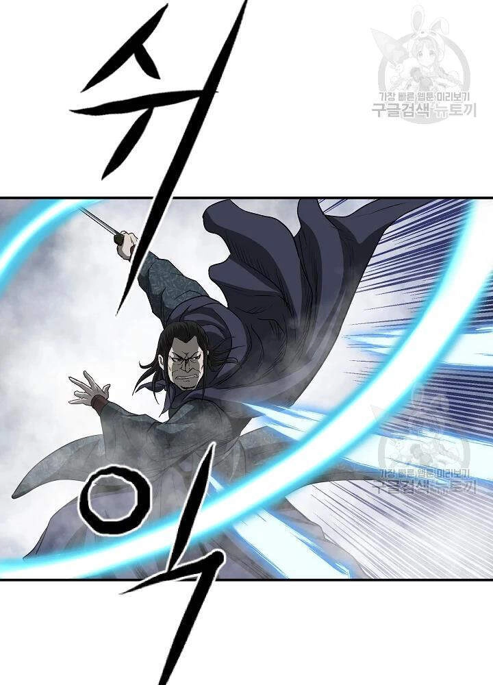 Cung Quỷ Kiếm Thần Chapter 84 - 42