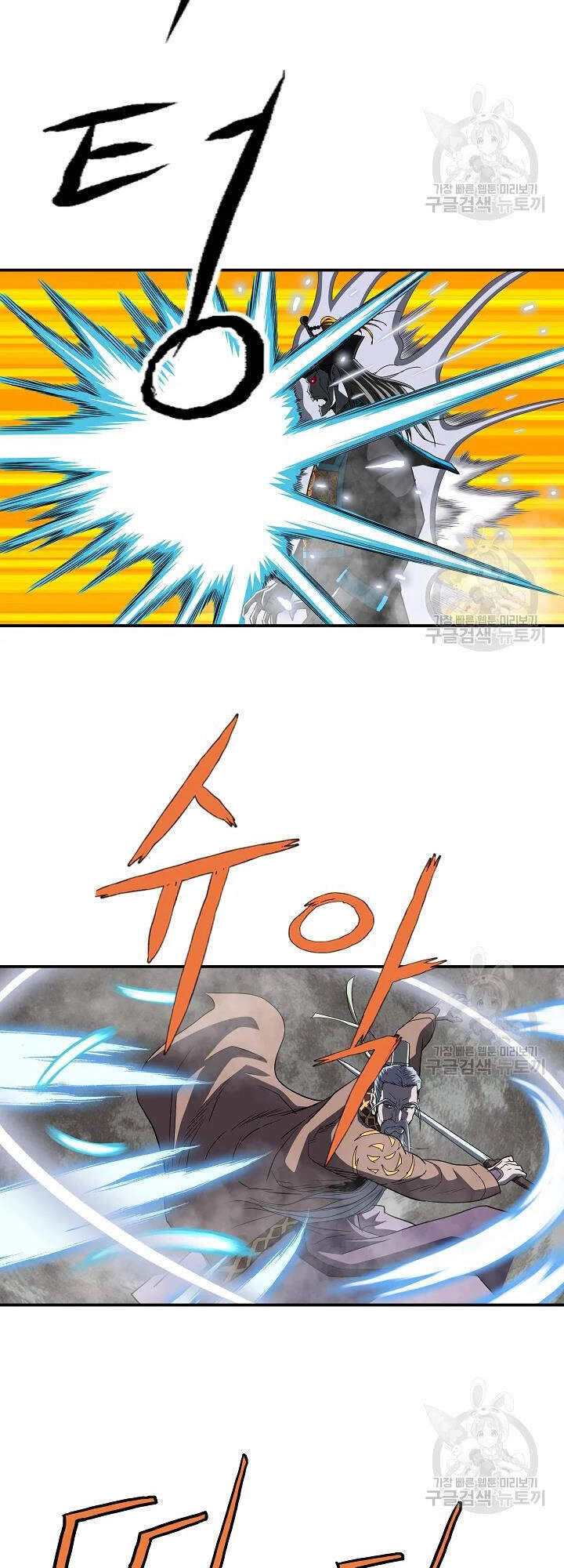 Cung Quỷ Kiếm Thần Chapter 84 - 43