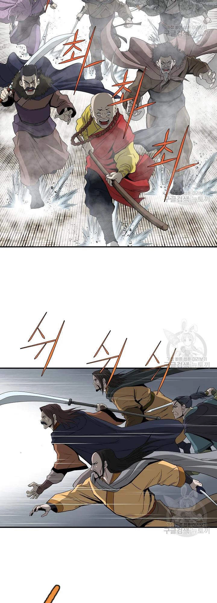 Cung Quỷ Kiếm Thần Chapter 84 - 53