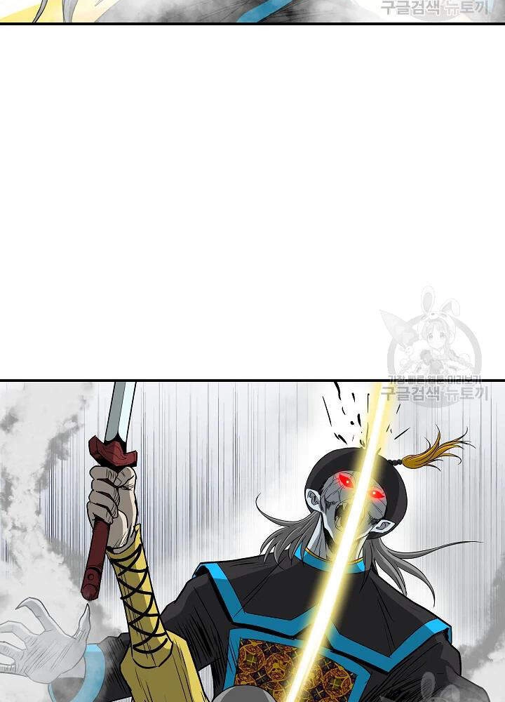 Cung Quỷ Kiếm Thần Chapter 84 - 71