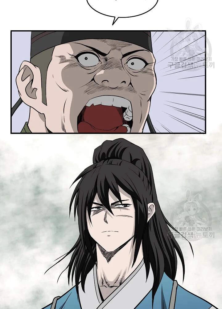 Cung Quỷ Kiếm Thần Chapter 85 - 48