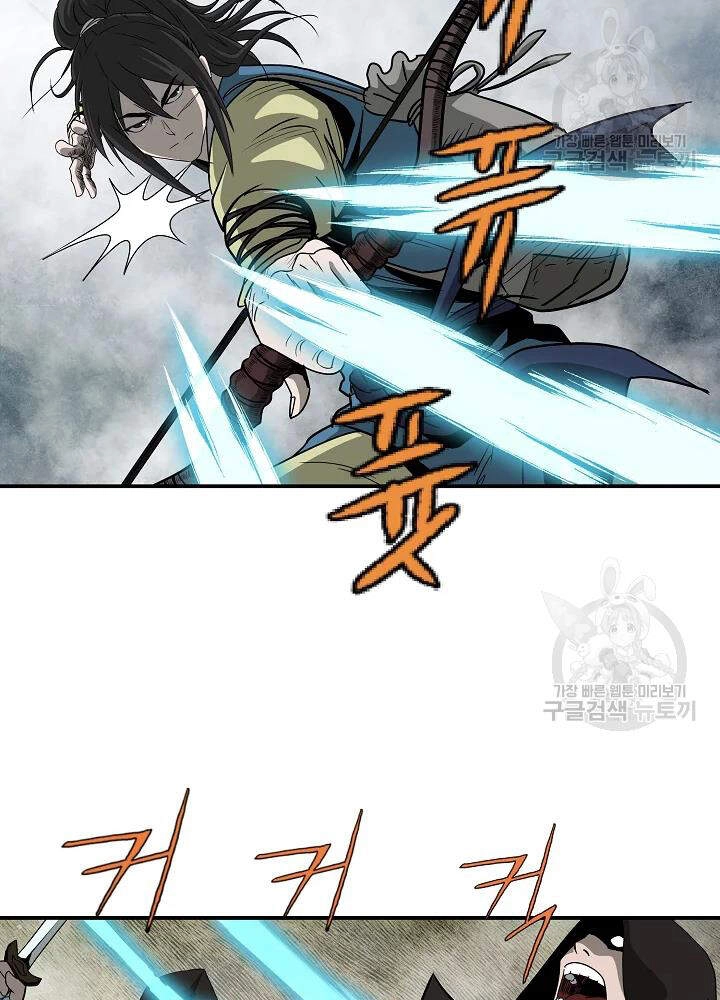 Cung Quỷ Kiếm Thần Chapter 85 - 53