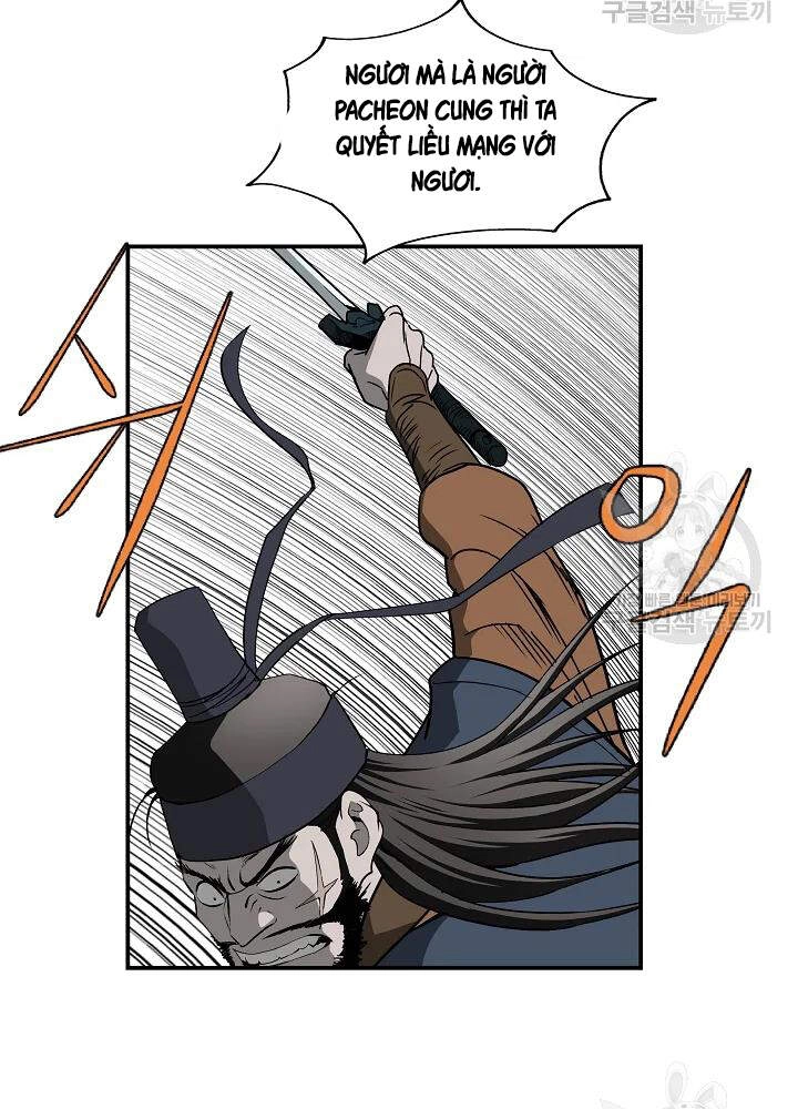 Cung Quỷ Kiếm Thần Chapter 85 - 74