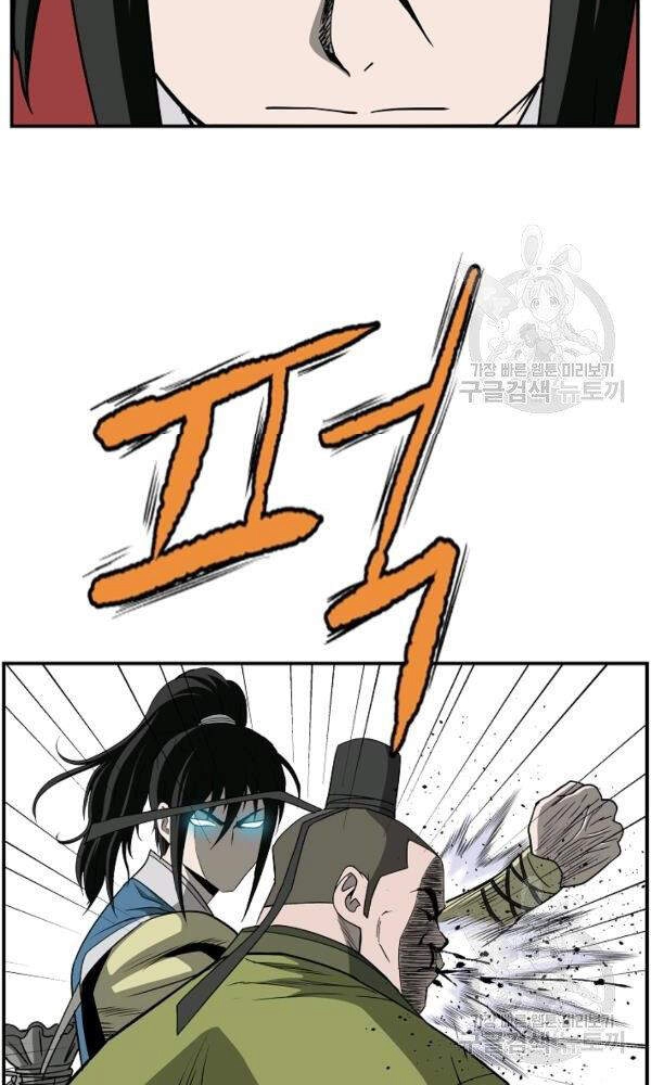 Cung Quỷ Kiếm Thần Chapter 86 - 30