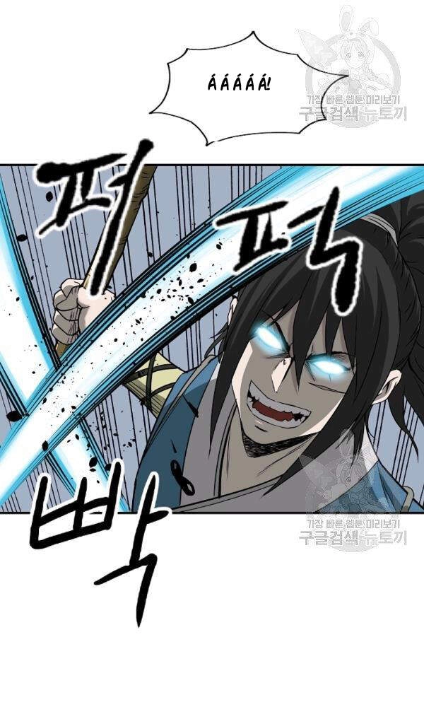 Cung Quỷ Kiếm Thần Chapter 86 - 44