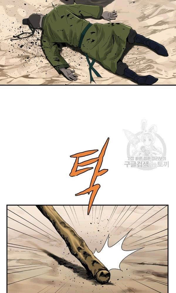 Cung Quỷ Kiếm Thần Chapter 86 - 49