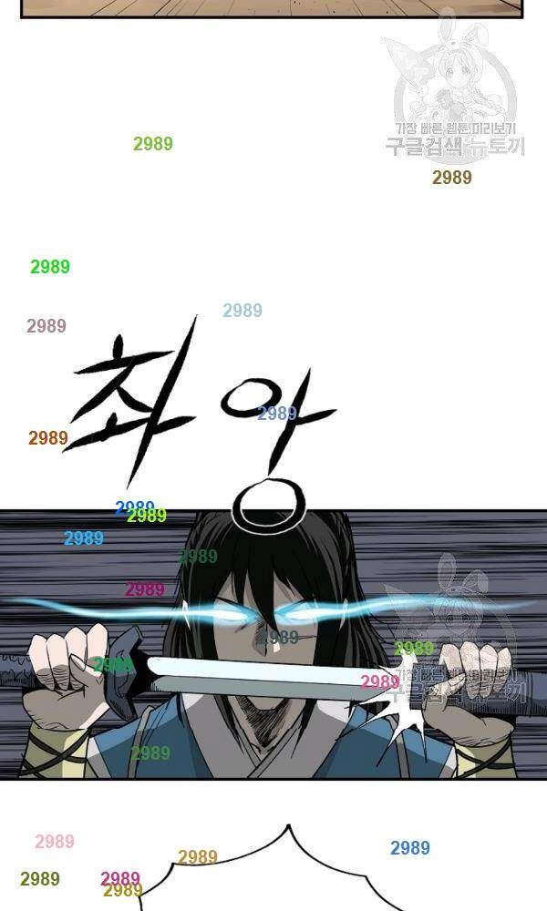 Cung Quỷ Kiếm Thần Chapter 86 - 50