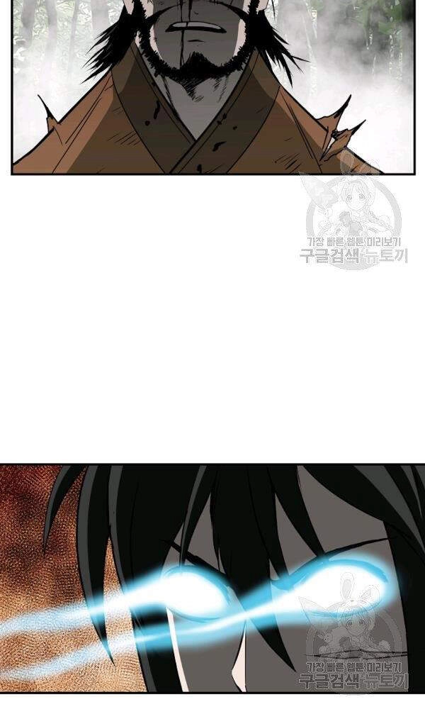 Cung Quỷ Kiếm Thần Chapter 86 - 54