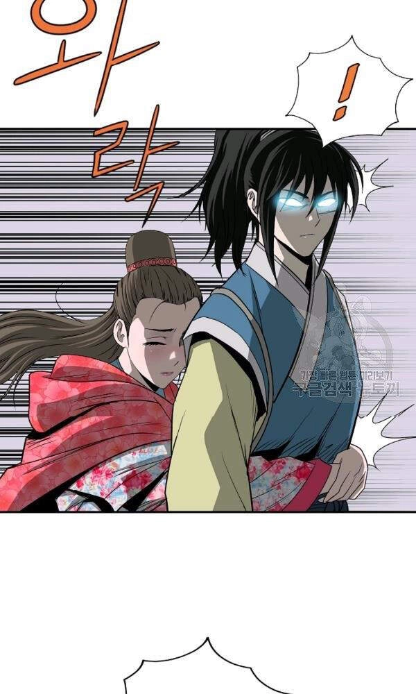 Cung Quỷ Kiếm Thần Chapter 86 - 67