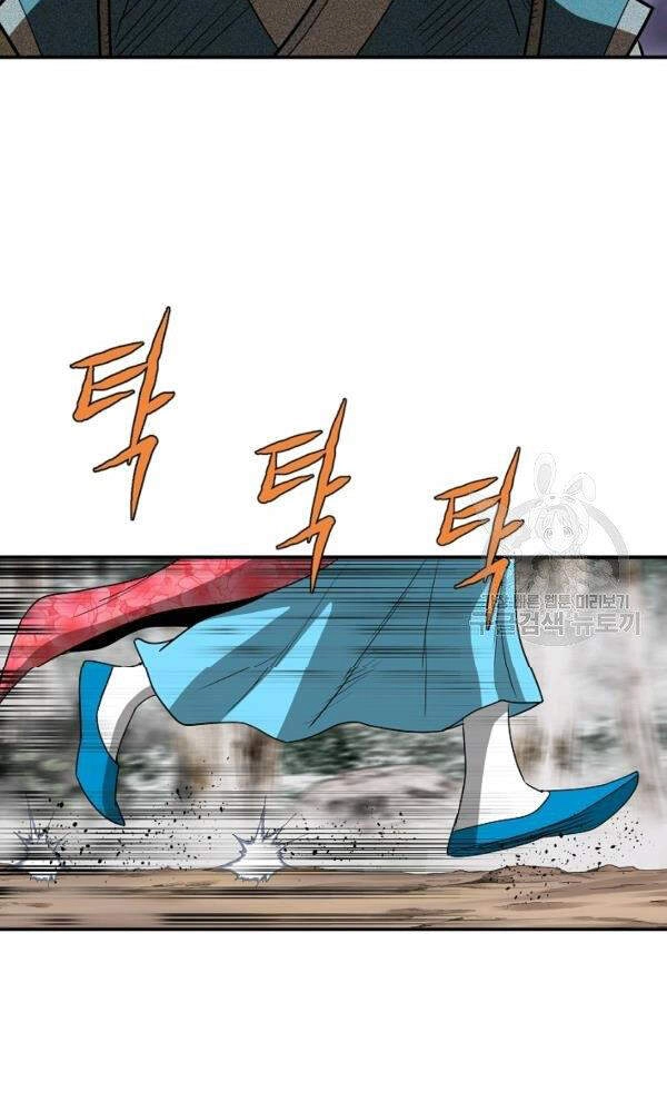 Cung Quỷ Kiếm Thần Chapter 87 - 4