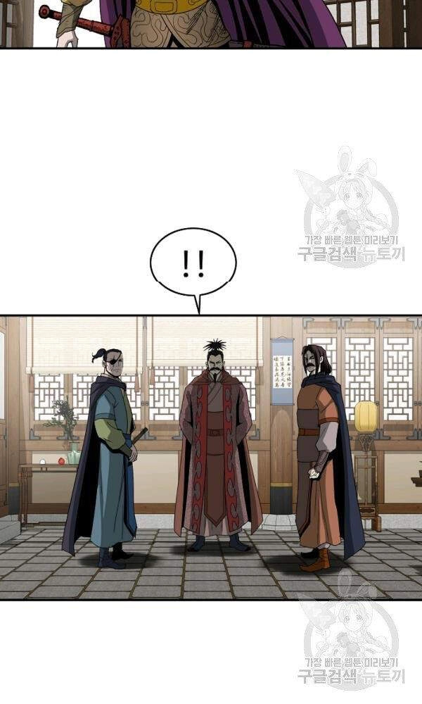 Cung Quỷ Kiếm Thần Chapter 87 - 33